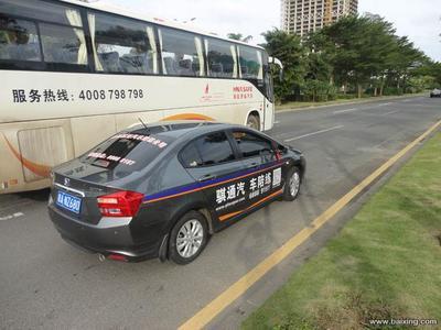 【圖】- 騏通汽車陪駕教你如何選擇正規(guī)市區(qū)陪駕公司 - 海口美蘭陪駕/代駕 - 百姓網(wǎng)