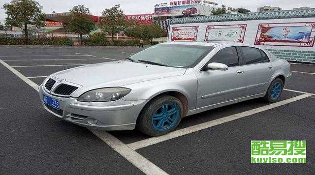 廣州酷易搜