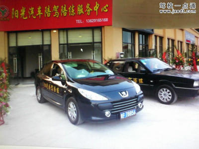 馬教練 專(zhuān)業(yè)汽車(chē)陪駕服務(wù)，助您安全駕駛無(wú)憂