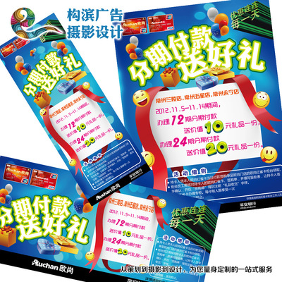 營業執照含“電腦圖文設計”是否可以開具“版面費”發票？解析與建議