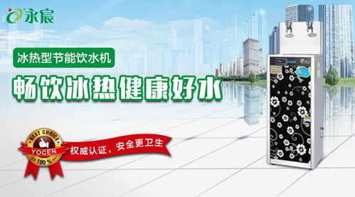 青島節(jié)能飲水機廠家教您如何保養(yǎng)不銹鋼飲水機，健康飲水從細節(jié)做起